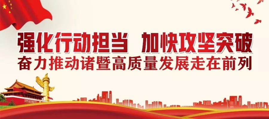 「袜艺」新年战衣少不了的配饰，这些诸暨产的“中国风”考虑下