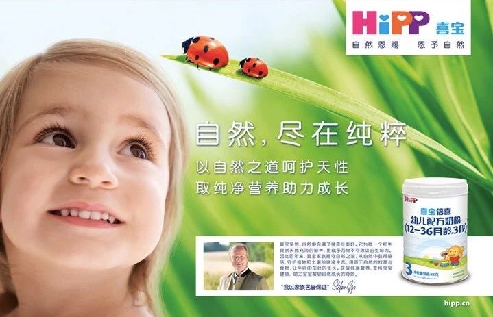 什么时候给孩子断奶最合适了,孩子多大断奶更容易哭闹