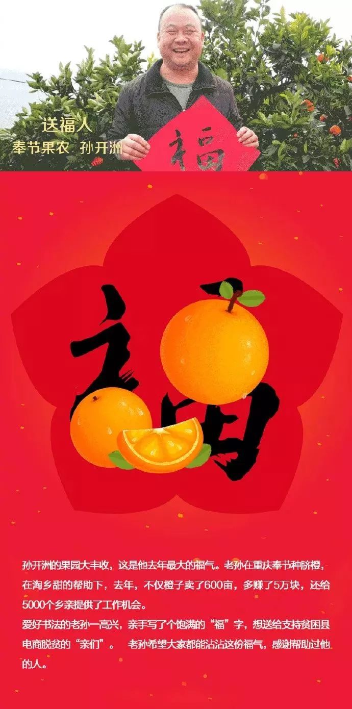 扫福卡攻略敬业福必来,花花卡敬业福一分钟集齐