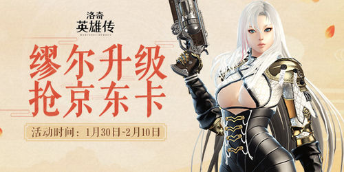 洛奇英雄传缪尔技能详解,洛奇英雄传双枪缪尔技巧