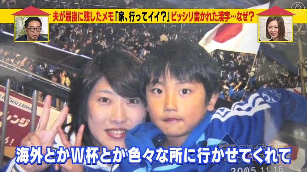 交往不到一年就结婚，这个日本妈妈生下孩子的14天后穿着丧服出席丈夫的葬礼