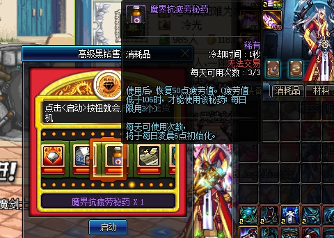 dnf怎么搞疲劳药2022,dnf100版本怎么快速获得疲劳药