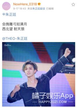 这届站姐太会搞事情！代拍之后又开始代喊，文案必须注入灵魂