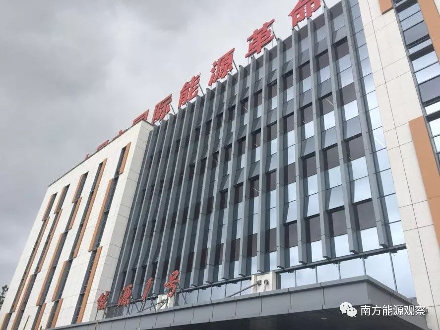 eo能源地理丨设立新能源产业局，看煤都大同如何发力能源革命