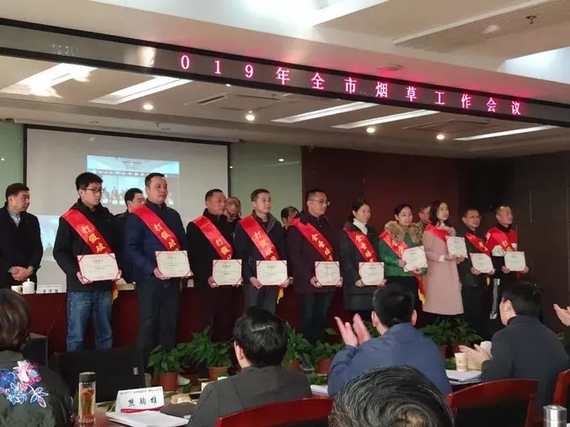 税利增幅全省第二,自主研发举报投诉小程序……新余*草烟**怎么做到的?