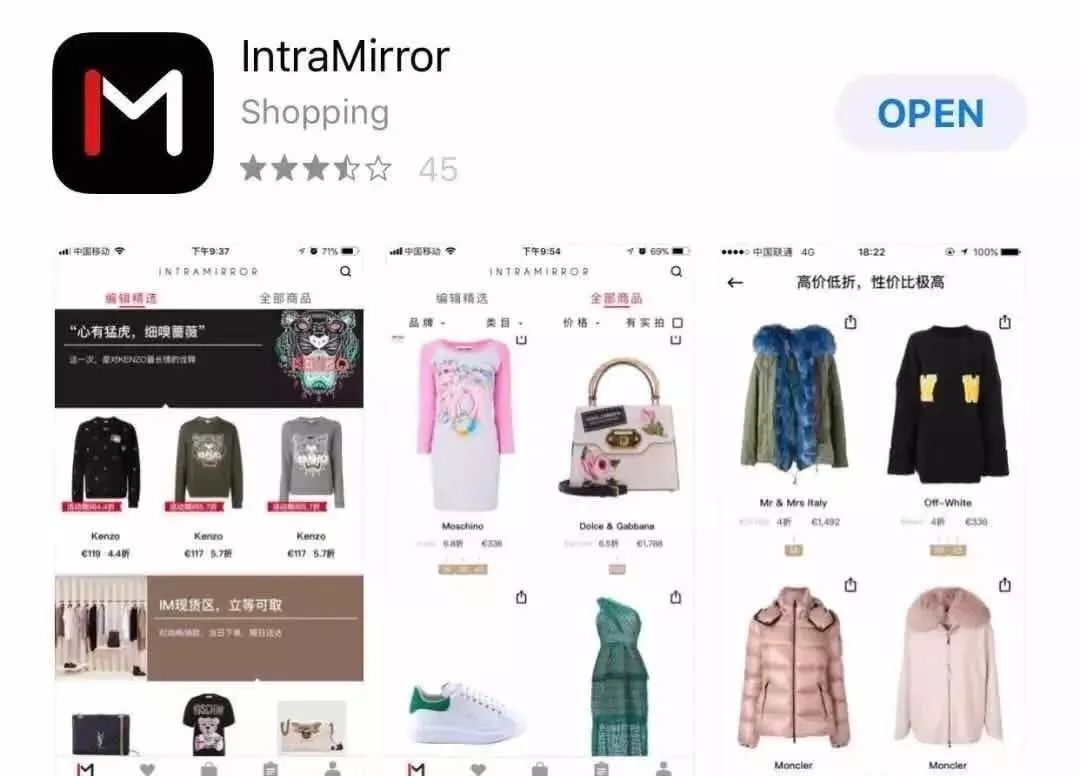 西班牙新年晚会,西班牙新年活动启幕