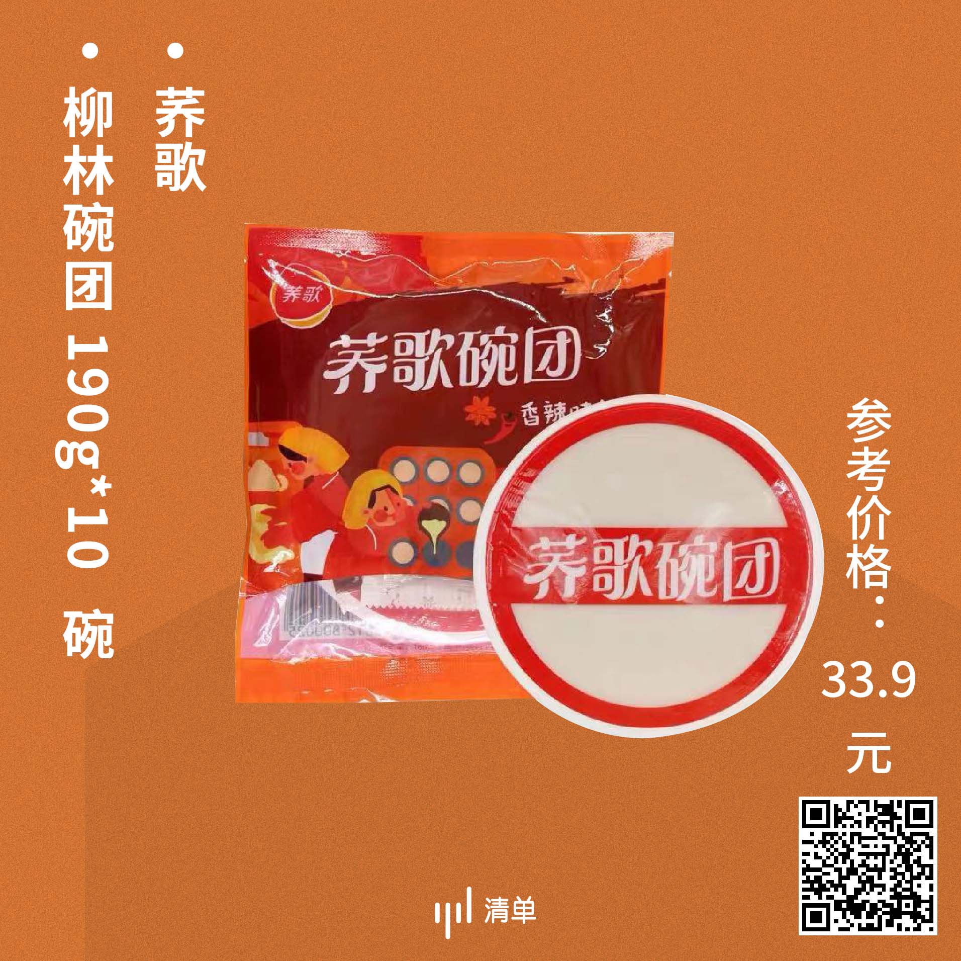 除了方便面还有什么方便吃的,除了方便面还有什么速食主食
