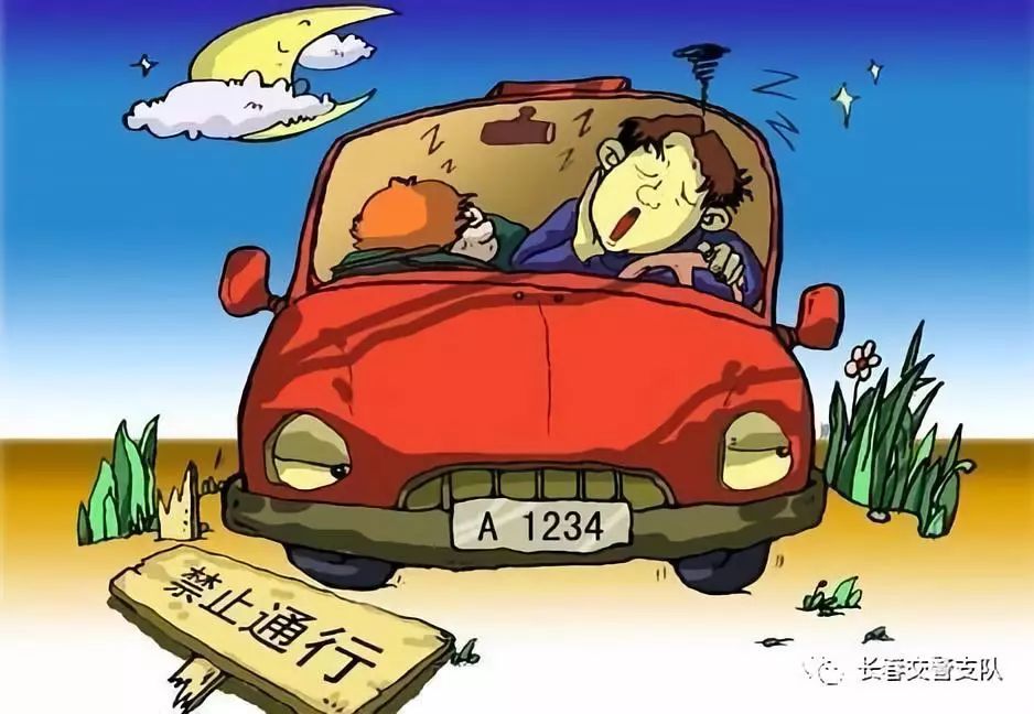 春节长春高速堵车路况,春节长春出行