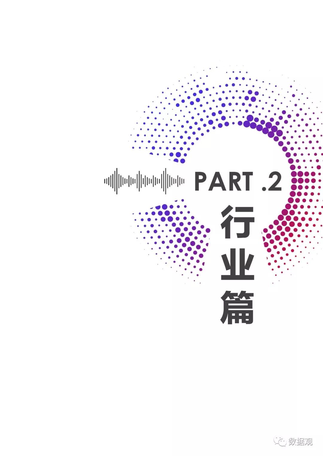 人工智能未来发展职业前景,国内人工智能ai数字人