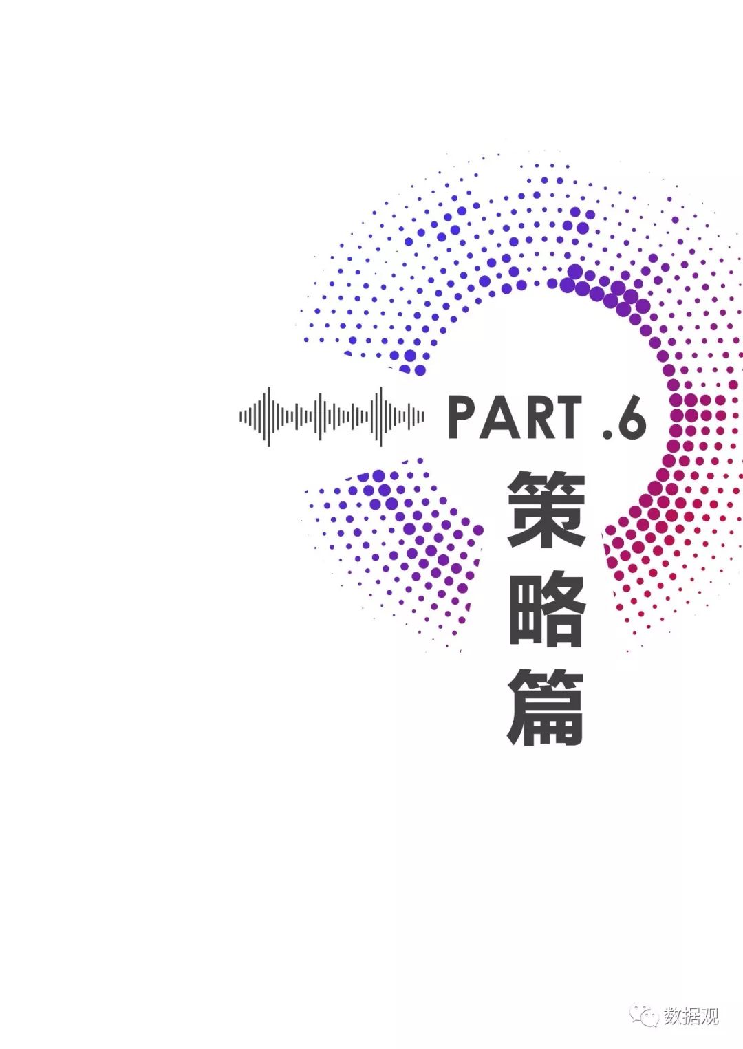 人工智能未来发展职业前景,国内人工智能ai数字人