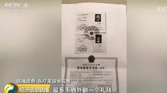 整容脸被打伤如何赔偿,整容10级伤残赔偿标准