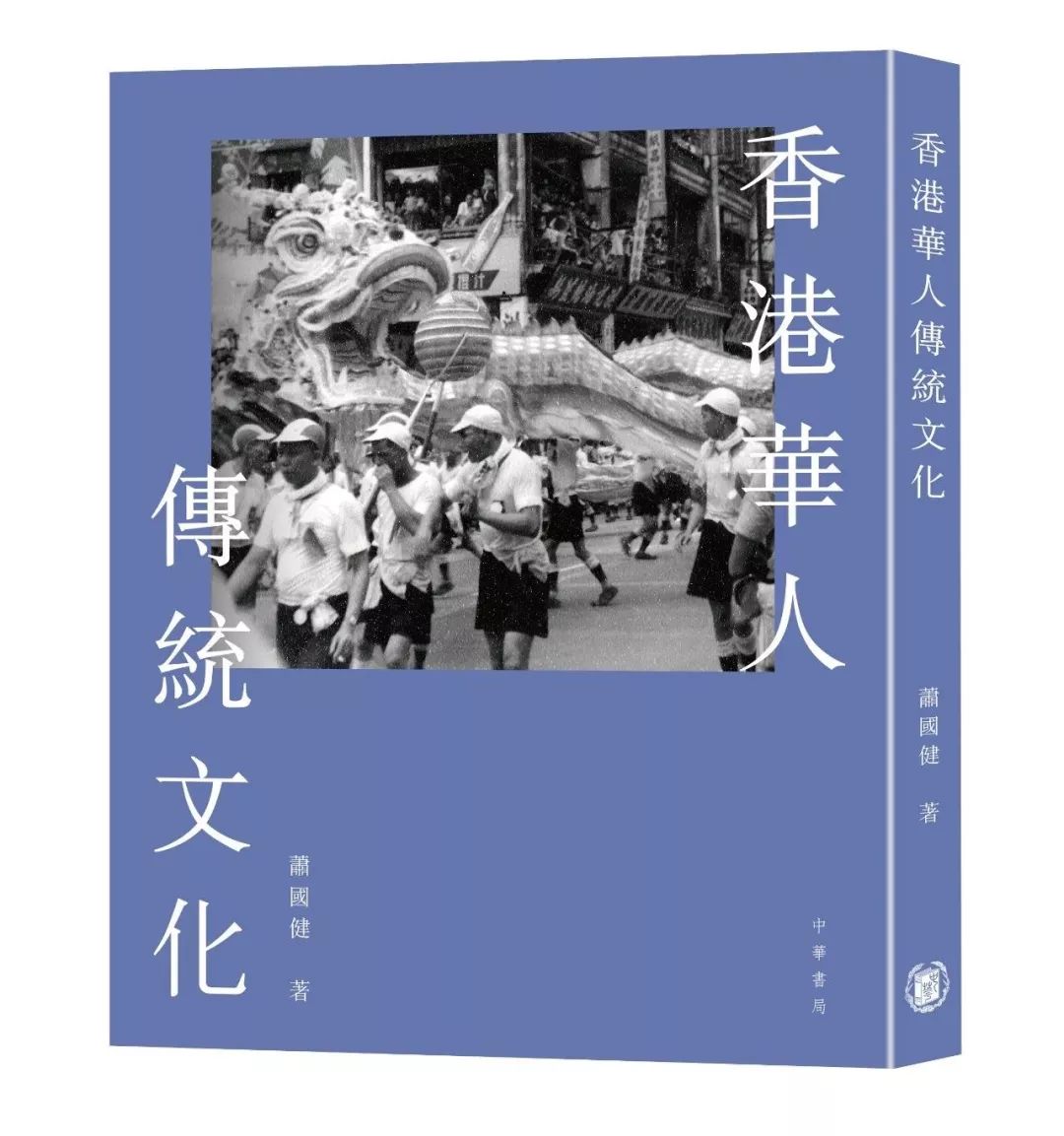 港女有话说｜赛马、舞狮、逛年宵市场……春节假期到香港玩点啥？