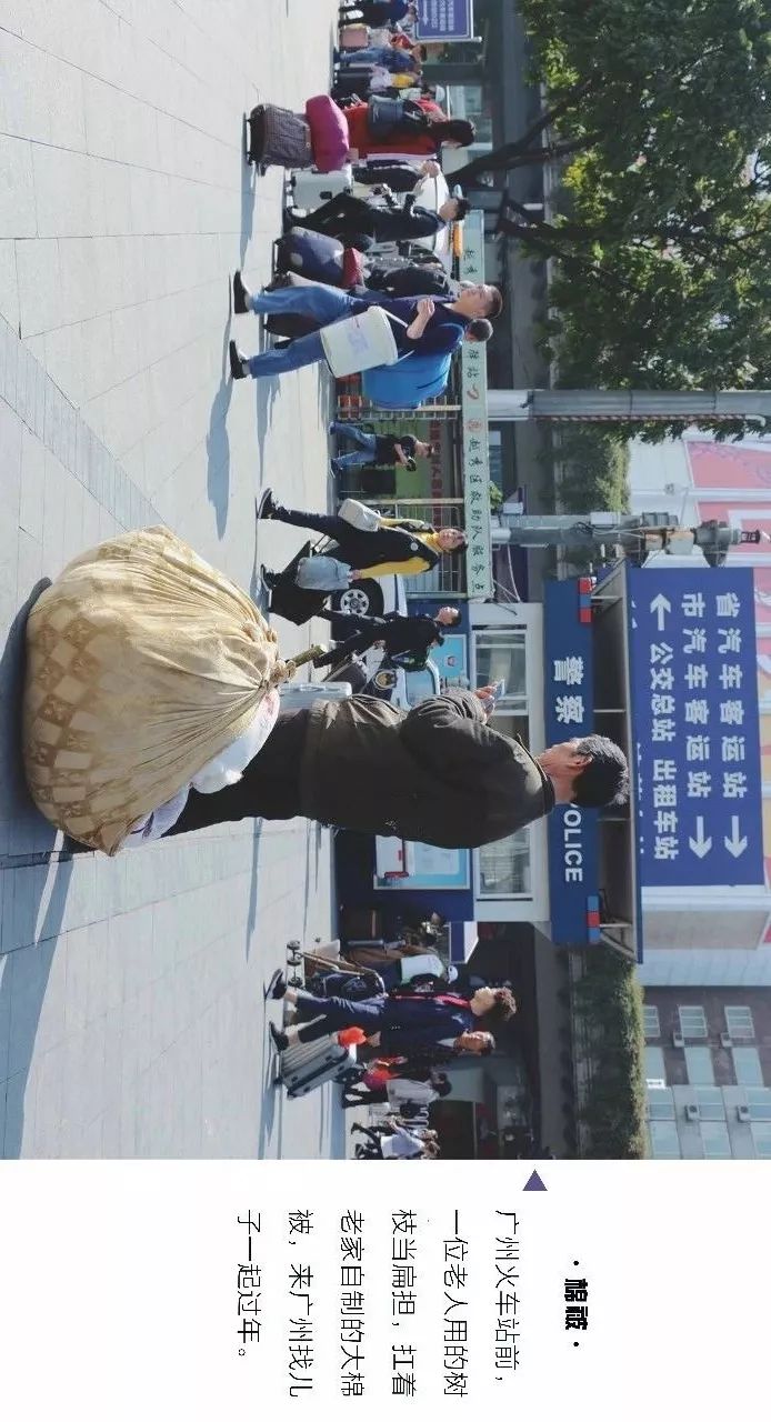 行李中的春节：我们采访了20位从广州归家的人，发现他们带了这些礼物……