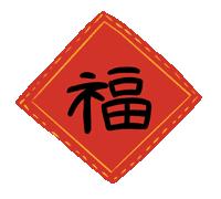 五福已经集齐了但是怎么赚钱呢,2023集五福多少人集齐了