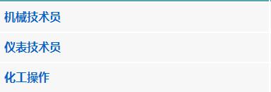 汤臣倍健厂招聘,汤臣倍健国资央企招聘