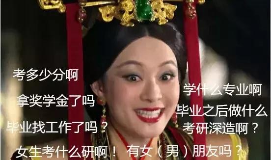 留学生过年教你如何礼貌 (留学生应对问题)