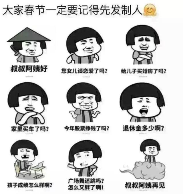 留学生过年教你如何礼貌 (留学生应对问题)