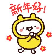 春节必备年货清单嗨翻金猪年,收好年货采买指南