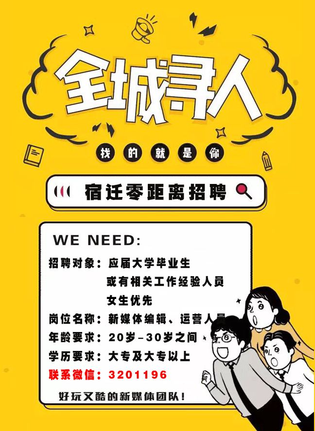 宿迁是一座伤感的城市,宿迁一个美丽的城市