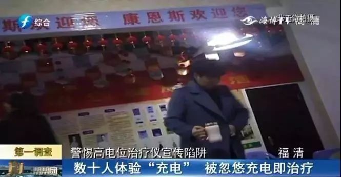 鑰佷汉鐥磋糠鍋氫繚鍋ュ厖20澶氫竾,绂忔竻娓旀邯鑰佷汉