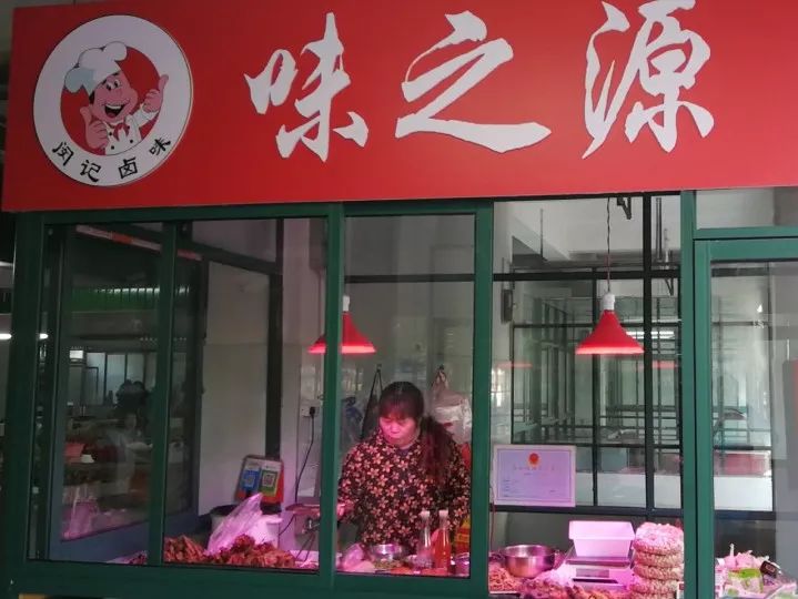 招商新春视频,招商引资新气象