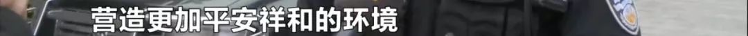 唯快不破！女子车内被抢2.5万，1分钟之内，她的救星就到了……