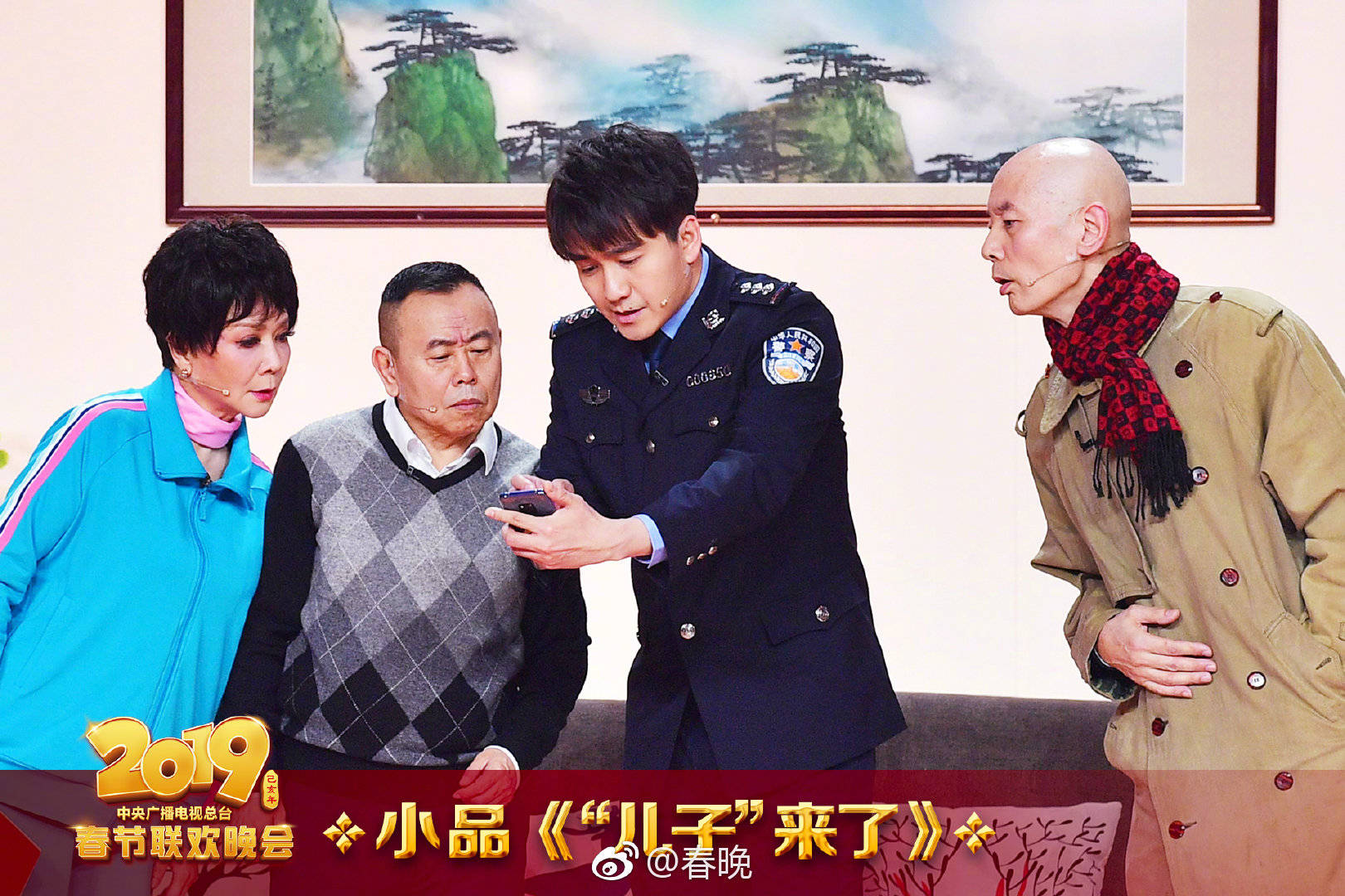 万万没想到春晚,万万没想到第一届春晚