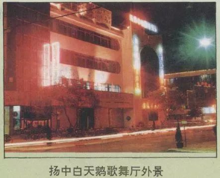 镇*猪江**年这些事，你还记得吗？