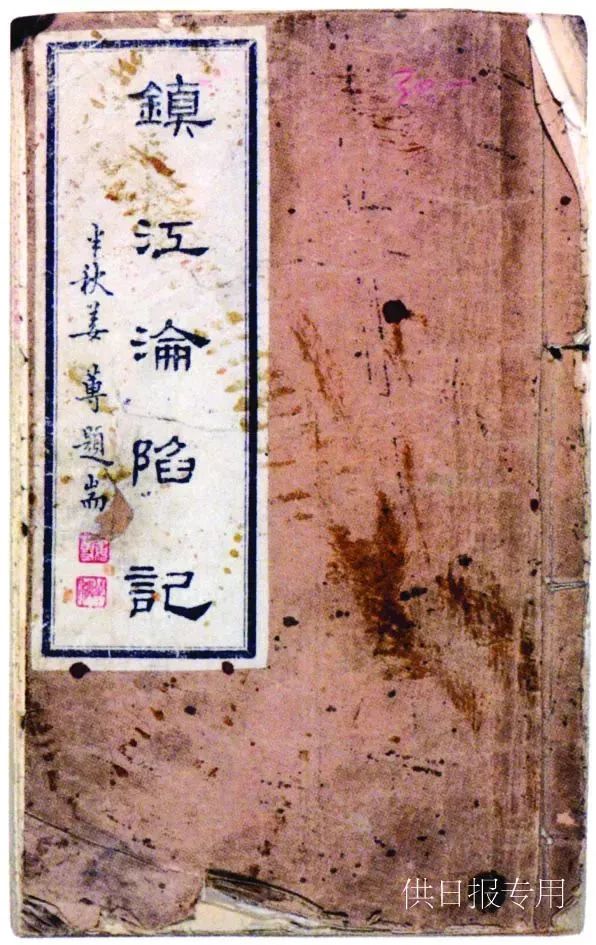 镇*猪江**年这些事,你还记得吗?