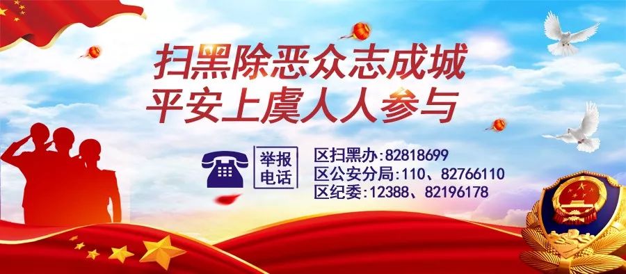 “邵医模式”让上虞百姓家门口就能看名医