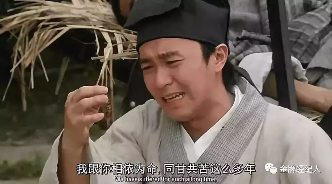 周星驰喜剧的外表悲剧的内核,周星驰为什么拍出来都是喜剧