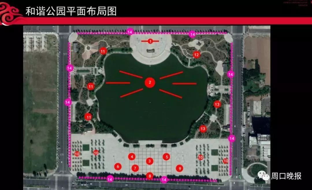 周口周边哪有灯会,周口十五灯会在哪举行