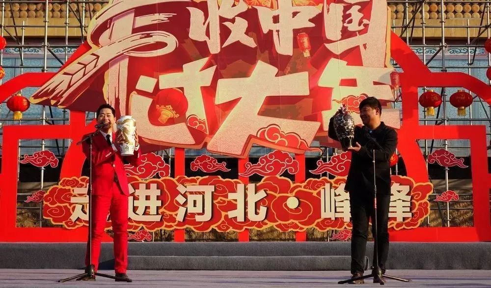 峰峰新世纪跨年活动,峰峰新世纪春节