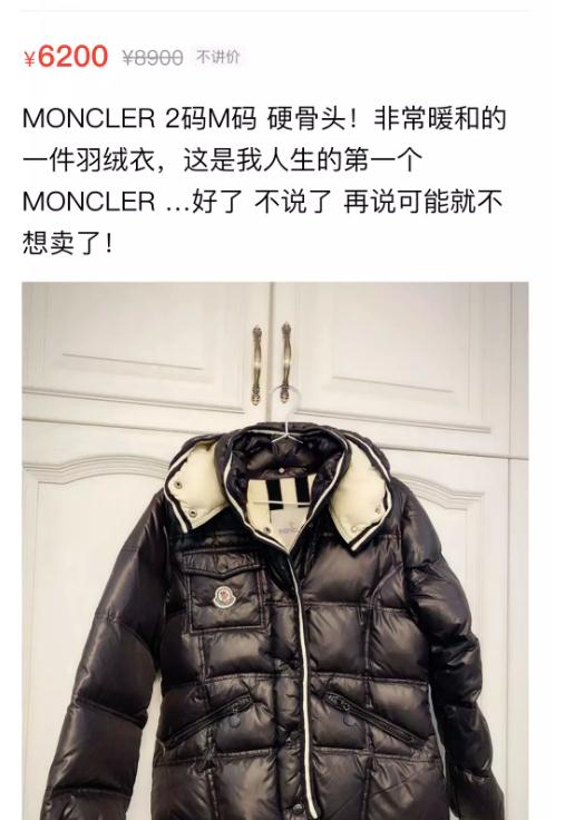 沈梦辰卖二手东西靠谱吗,沈梦辰自曝卖货丑事