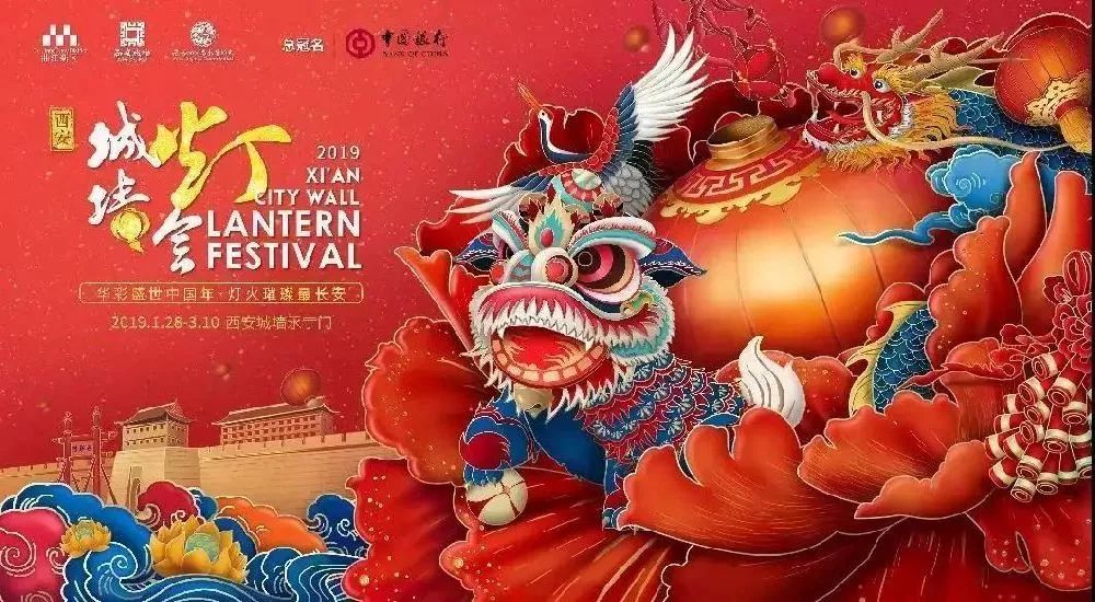 西安春节各景点人山人海热闹非凡,春节西安景区免费开放