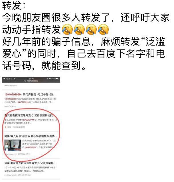 一个三岁小女孩在锦绣花园被拐了,3岁孩子在锦绣花园被拐