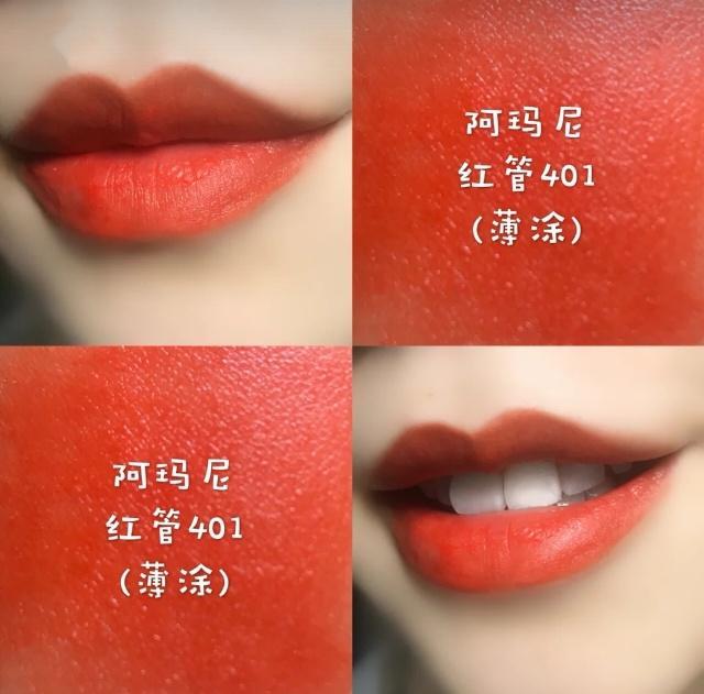 适合唇色深偏橘色显白的口红,4支超好看的超级显白的口红推荐