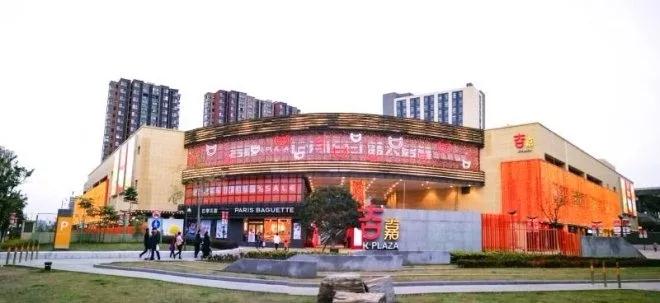 2022上海新开的购物中心,上海普陀区新开的购物中心