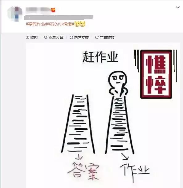 寒假作业如果没写完该怎么办,寒假作业没有做完该怎么办呢
