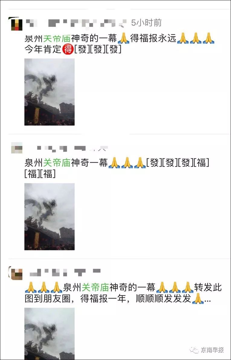 泉州关帝爷最新消息,泉州关帝庙最新通知