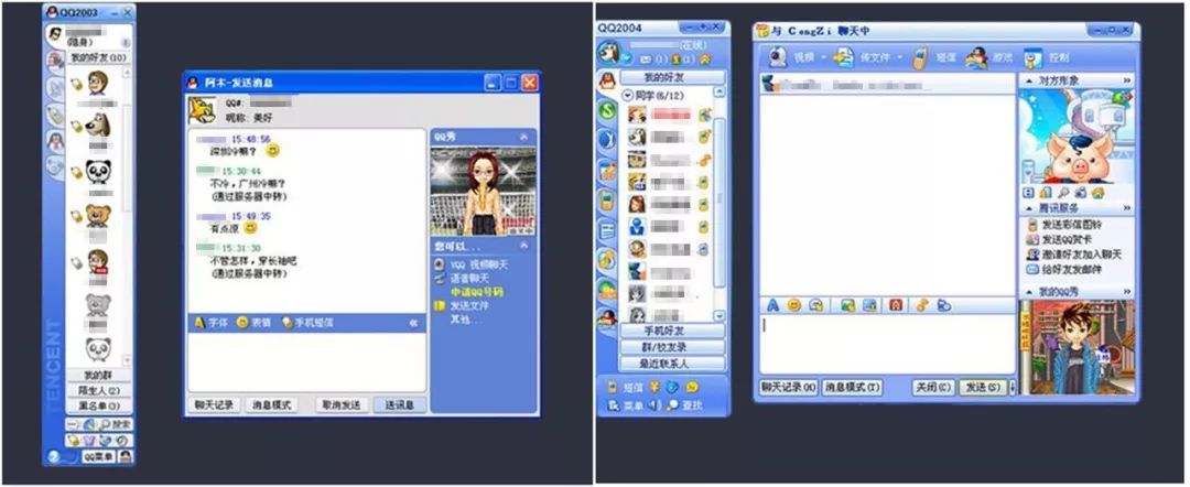 qq位数和年龄,qq位数暴露了你的年龄
