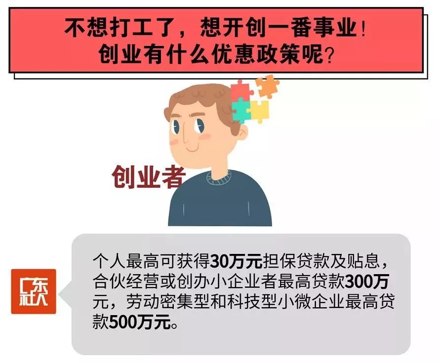 珠海招聘会最新信息,广东珠海招聘2024最新招聘