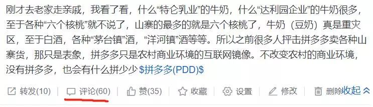 春节投资机会,春节见闻的含义