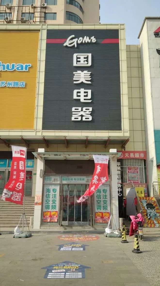 春节投资机会,春节见闻的含义