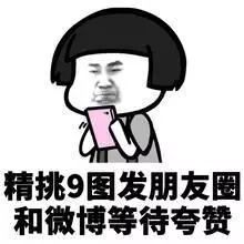 从微信昵称看性格,经常改微信名的人是什么性格