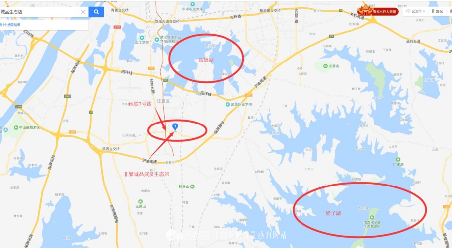 非繁城品酒店生态店,非繁城品餐饮