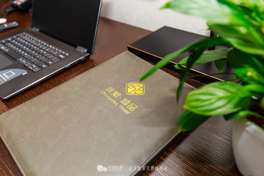 非繁城品酒店生态店,非繁城品餐饮