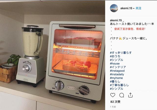 日本产200多元的小型烤箱,日本蒸汽烤箱299元