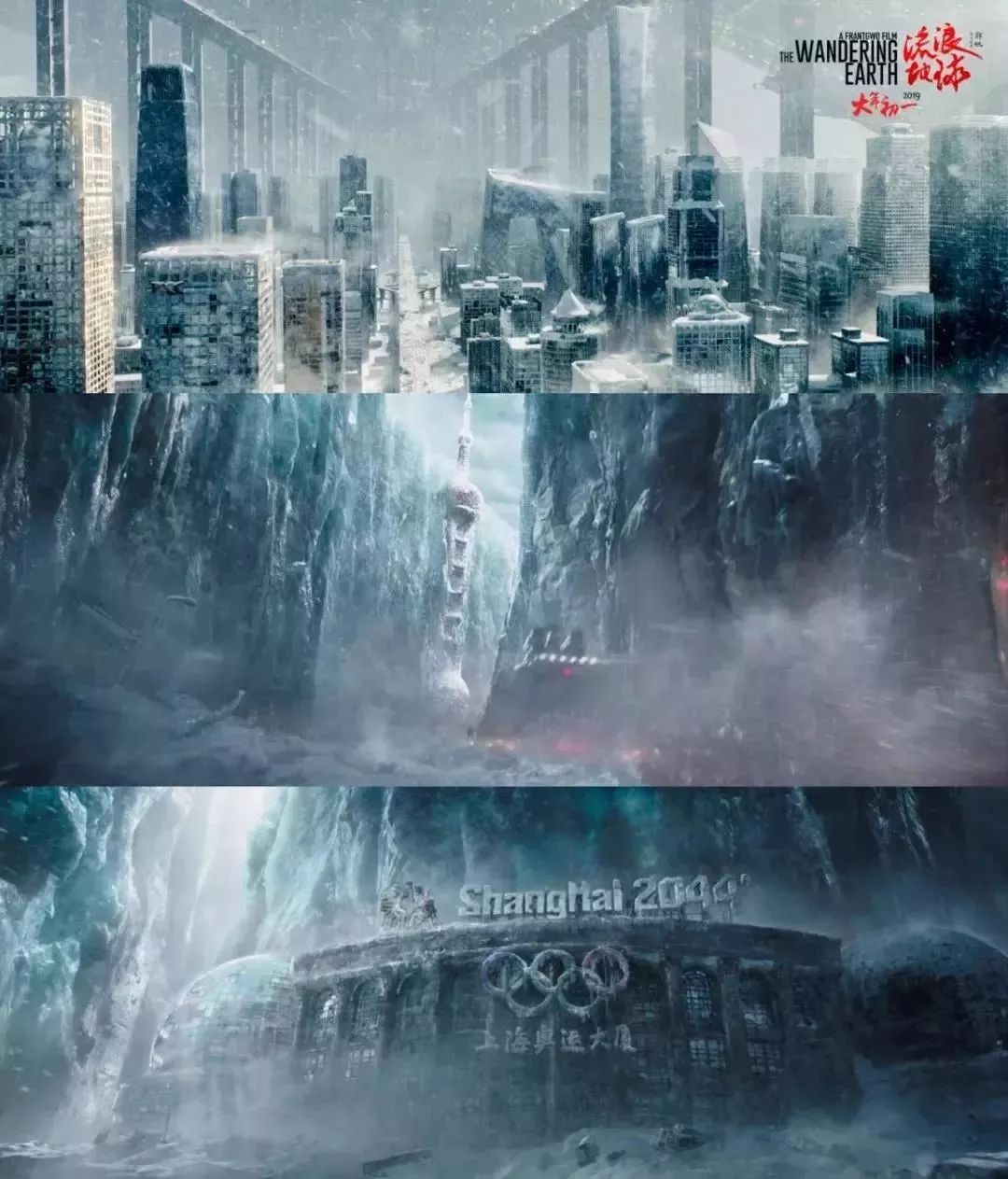 流浪地球黑科技解析,流浪地球有哪些黑科技