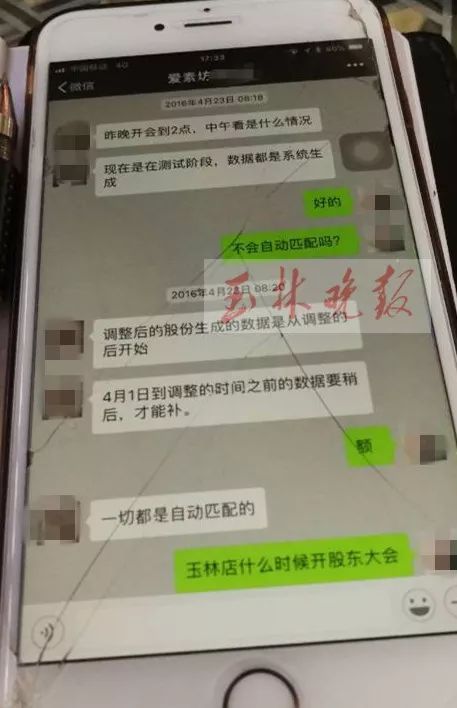 广西玉林爱素坊最新消息,玉林爱素坊开门时间